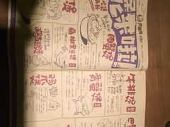 菜单-胖哥俩肉蟹煲(爱琴海购物公园店)