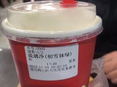-鸡鸣赐茶(鸡鸣寺路店)