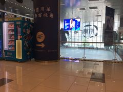 -凯德广场(西城店)