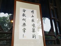 -什邡罗汉寺
