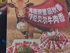 -海底捞火锅(万象城店)