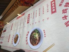 -赵崽儿川式面品(和平大悦城店)