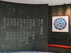 -上海观复博物馆