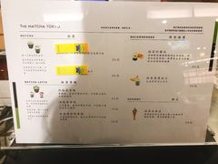 菜单-THE MATCHA TOKYO抹茶东京