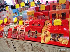 -皇上皇腊味店(下九路店)