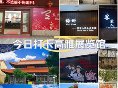 -梅州天地人花园酒店(梅县人民广场店)