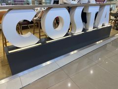 -COSTA COFFEE(西贸凯德晶品4层2店)