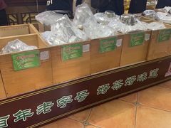 -正兴德(和平路店)