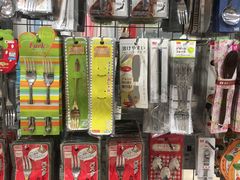 -大创十元超市(苏州泉屋店)