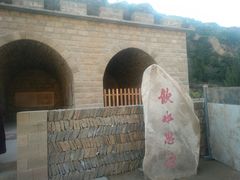 -梁家河村红色旅游区