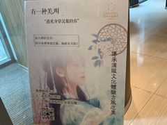 -扬州东关街文昌阁桔子水晶酒店