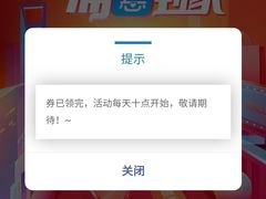 -浦发银行-信用卡中心
