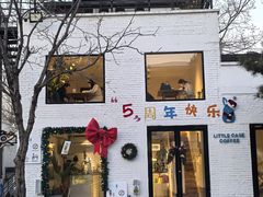 -小意思咖啡店(草桥店)