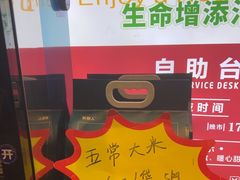 -黄泥岗·地道湖北菜(奥特莱斯店)