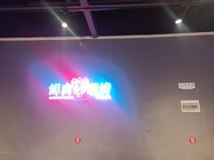 -老街烧烤大排档·地道湖北菜·龙虾馆(汉口火车站店)