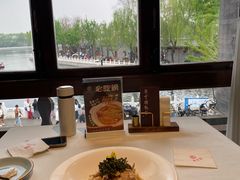 -庆云楼饭庄(什刹海店)