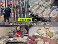 -葑门横街