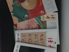 -飞天大厦清真餐厅