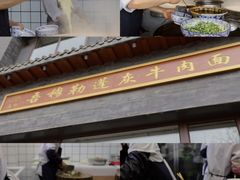 -吾穆勒蓬灰牛肉面·清真(北滨河中路店)