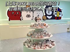 -上海静安大悦城