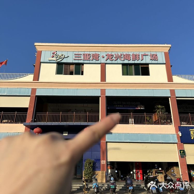 为了这糟粕醋火锅🍲我愿意一直留在三亚湾