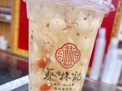 -蔡林记(胭脂路店)