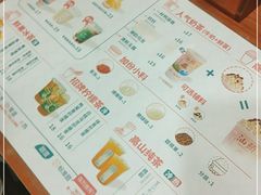 -一杯潮茶·专注潮汕茶饮(朝阳庄店)