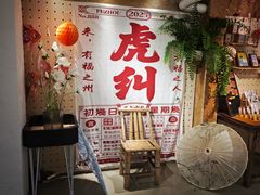 -旺达·福州菜(正大广场店)