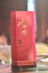 -成都瑞城名人酒店·宴会厅