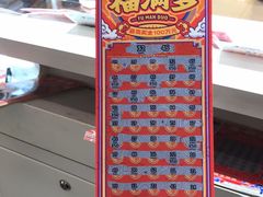 -中国福利彩票(新世界城旗舰店)