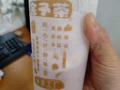 -舍予茶(桂林路店)