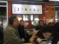 -裕兴记·三虾面(西北街总店)