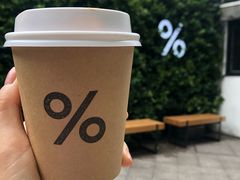 -% Arabica阿拉比卡咖啡(武康路店)