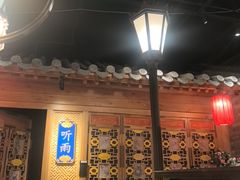-北平楼·烤鸭·北京菜(牡丹园店)