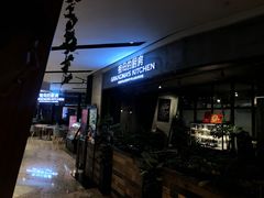 -G+KITCHEN(龙湖狮山天街店)