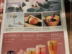 -湊湊火锅·茶憩(杭州湖滨银泰in77店)