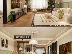 -住范儿家装·整体家装·装修设计