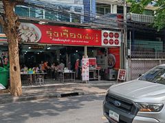 -榮泰米粉湯(Left Shop)