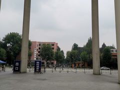 -四川大学(望江校区)