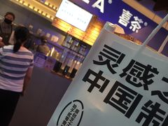 -喜茶(上海正大广场店)