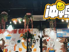 -韩俊焰烤肉自助餐(增城万达广场店)