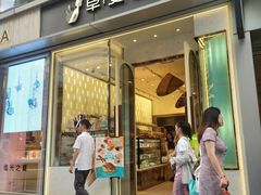 -早安巴黎(四季坊店)