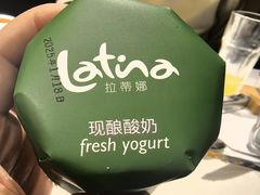 -拉蒂娜·巴西牛排馆 Latina·Brazilian Steakhouse(陆家嘴旗舰店)