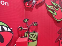 -iBOX游乐场