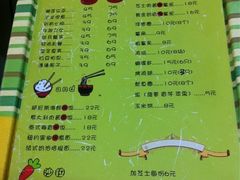 iphone_upload_pic-吃饼人西餐(南开店)