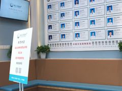 -联合动物医院(光谷诊疗中心)