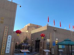 -敦煌市博物馆