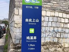 -午潮山国家森林公园