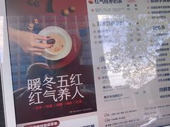 -茶百道(四季青店)