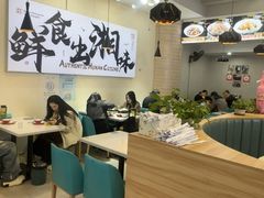 -福巷湘食小馆·猛火现炒(上海首店)
